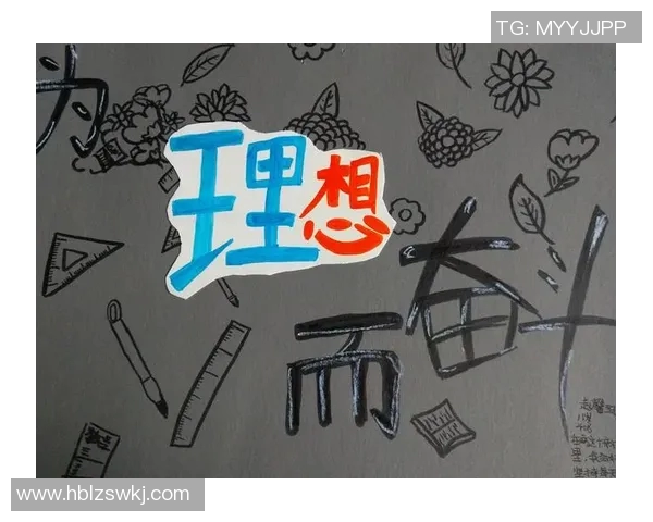 足球明星的人生信条与座右铭探析：激励与坚持的精神力量